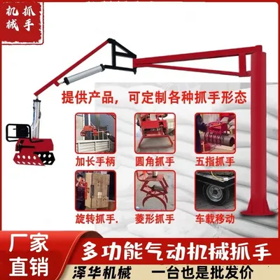 望安乡雄克卡盘爪schunk机械抓手303542PZN-plus 100-1-IS汰慷秒报价