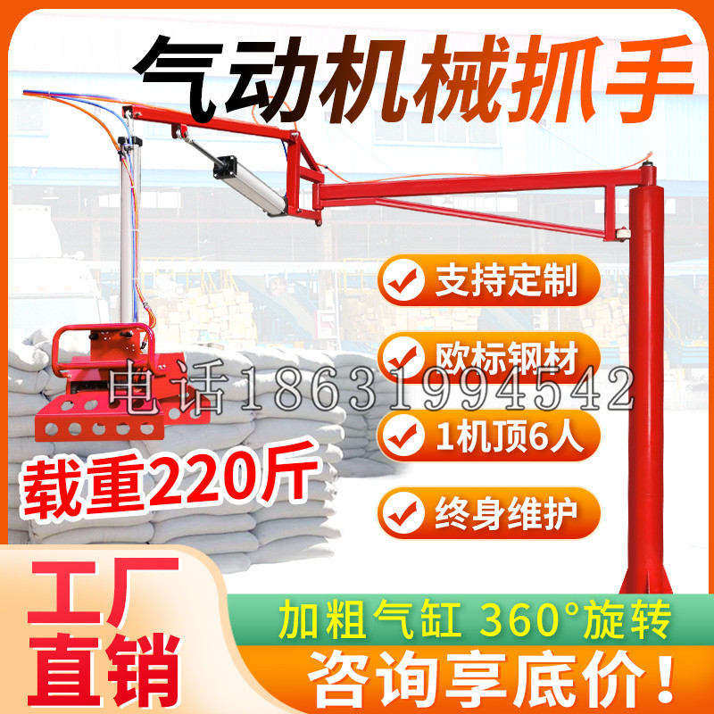 望安乡凯富 Jupiter木星电动液压机械臂制作 主从机器人机械抓手