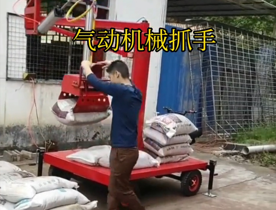 望安乡机械抓手饲料抓袋机图片望安乡自动机械手化肥搬运机械机械抓手好不好用助力机械臂
